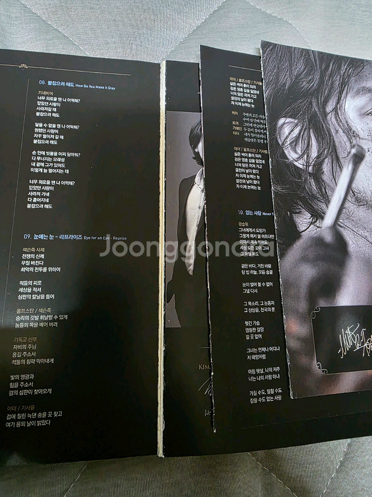 뮤지컬 엑스칼리버 공연 실황 앨범--2