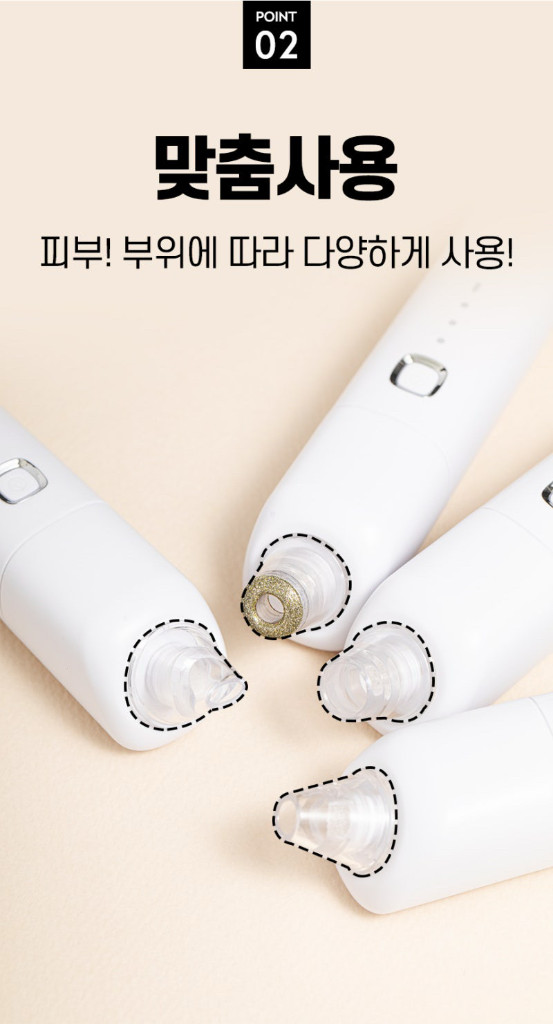 피지 흡입기 팝니다.--3