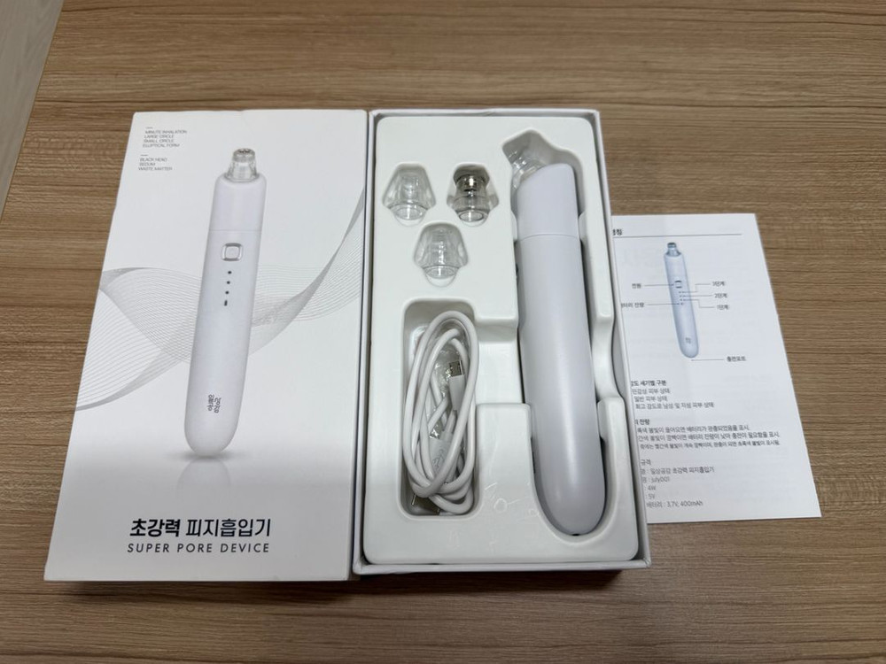 피지 흡입기 팝니다.--5