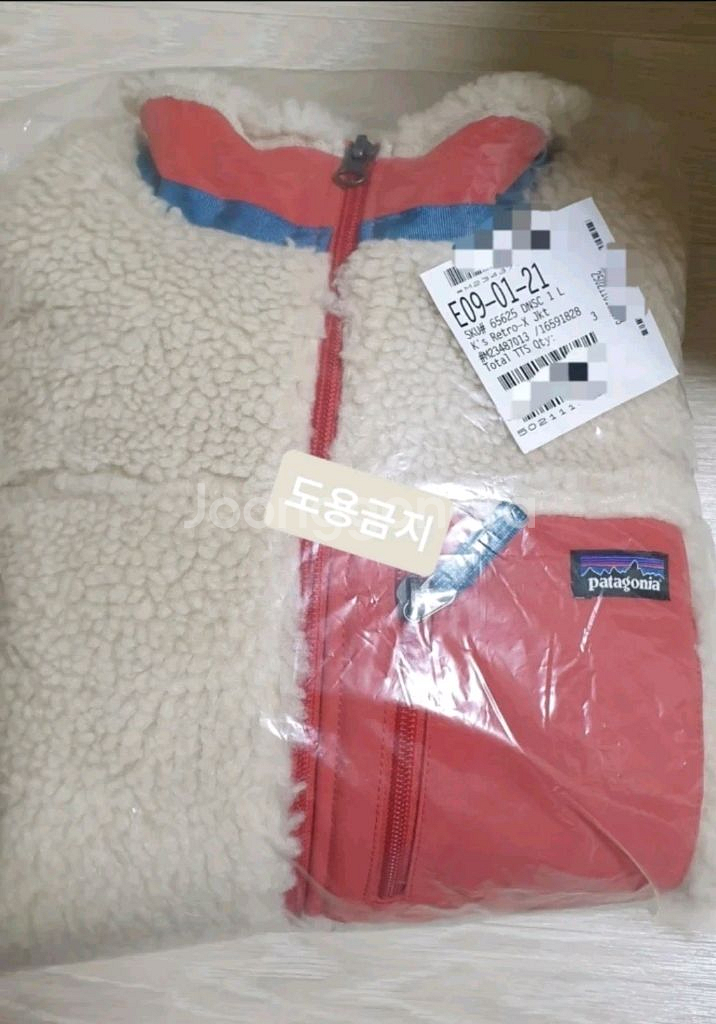 파타고니아 레트로X--1