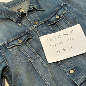 [L] rrl lot271 인디고 데님 자켓