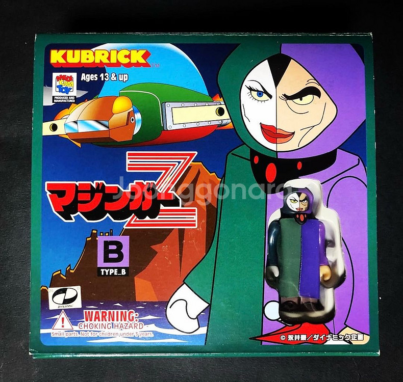 마징가 큐브릭--2