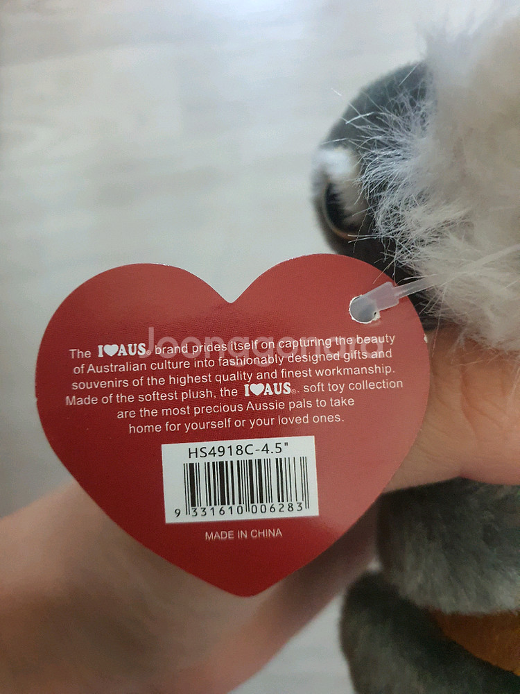 동물 소형 인형 키링 코알라 거북이 카피바라 곰 꿀벌--6