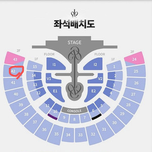 10/31(금) 아이브 콘서트 첫콘 42구역 2연석