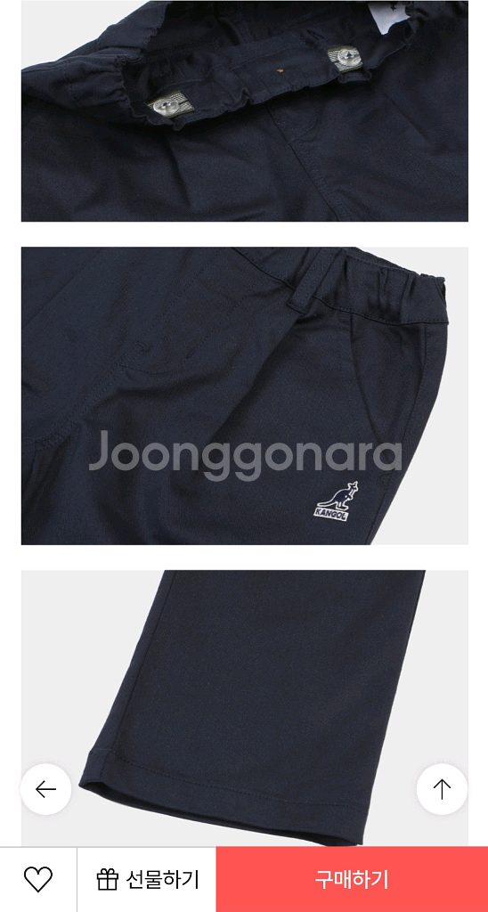 캉골키즈 바지 (155사이즈)--5