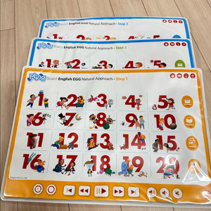 잉글리쉬에그 플링플링 플링보드 스텝1-3일괄