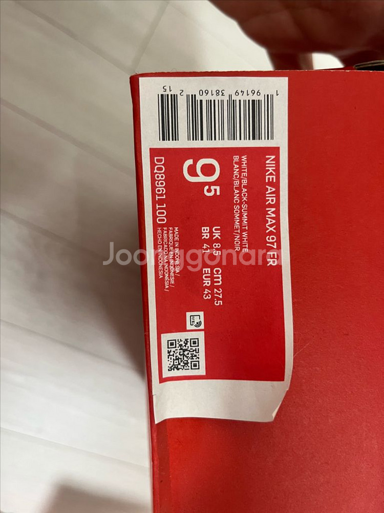 나이키 에어맥스97 프랭크루디 옐로우 275사이즈--7