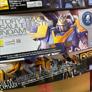 MG V2 어썰트버스터 티피 건베한정 팝니다