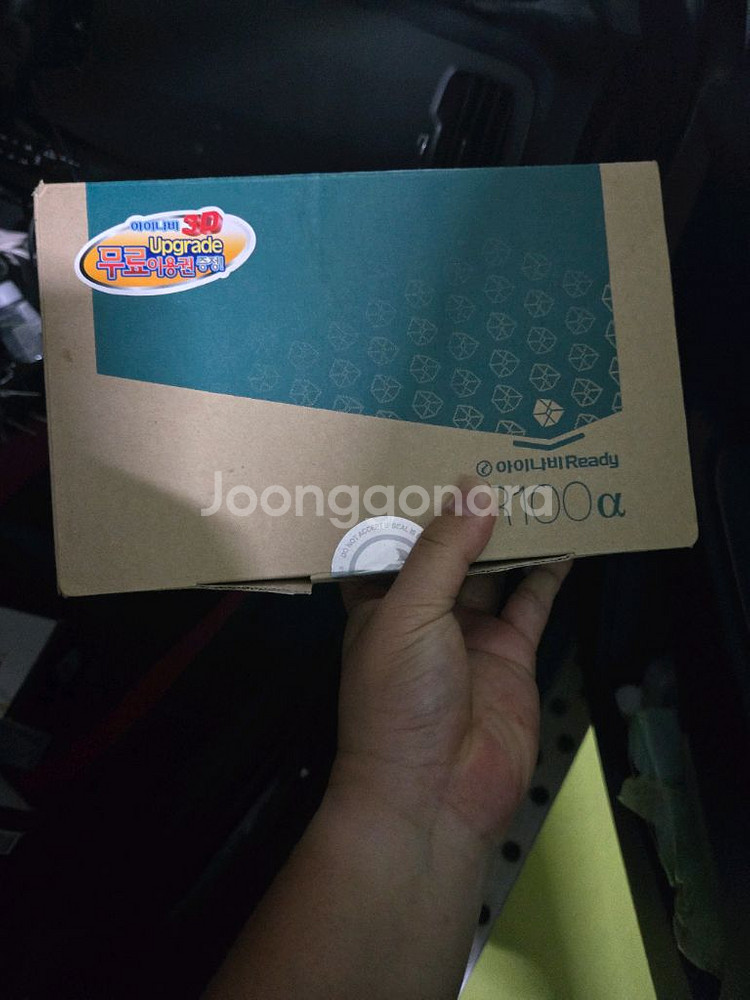 아이나비 r100알파 + 트립 + 후방카메라--0