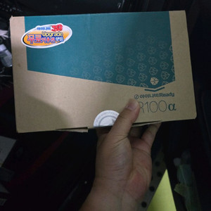 아이나비 r100알파 + 트립 + 후방카메라