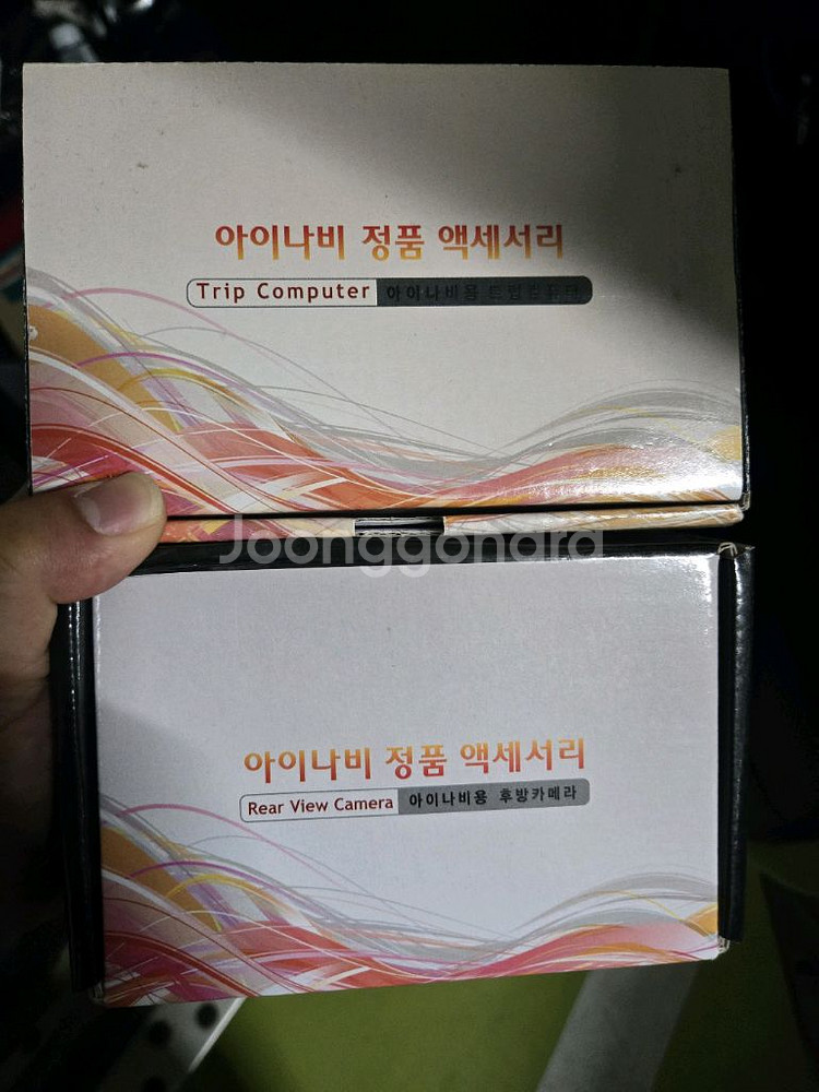 아이나비 r100알파 + 트립 + 후방카메라--5