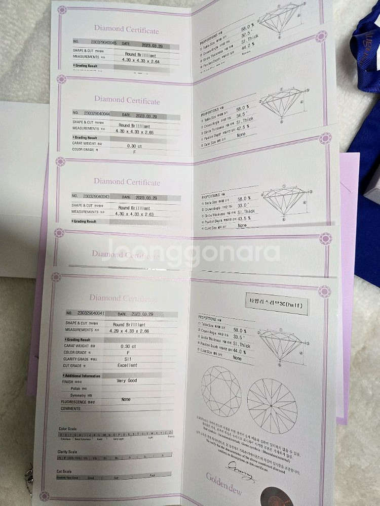 골든듀 타임리스 반지 3C (1.5캐럿)--3