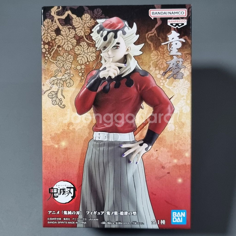 귀멸의칼날 피규어 도우마 반프레스토 Vol 14--0