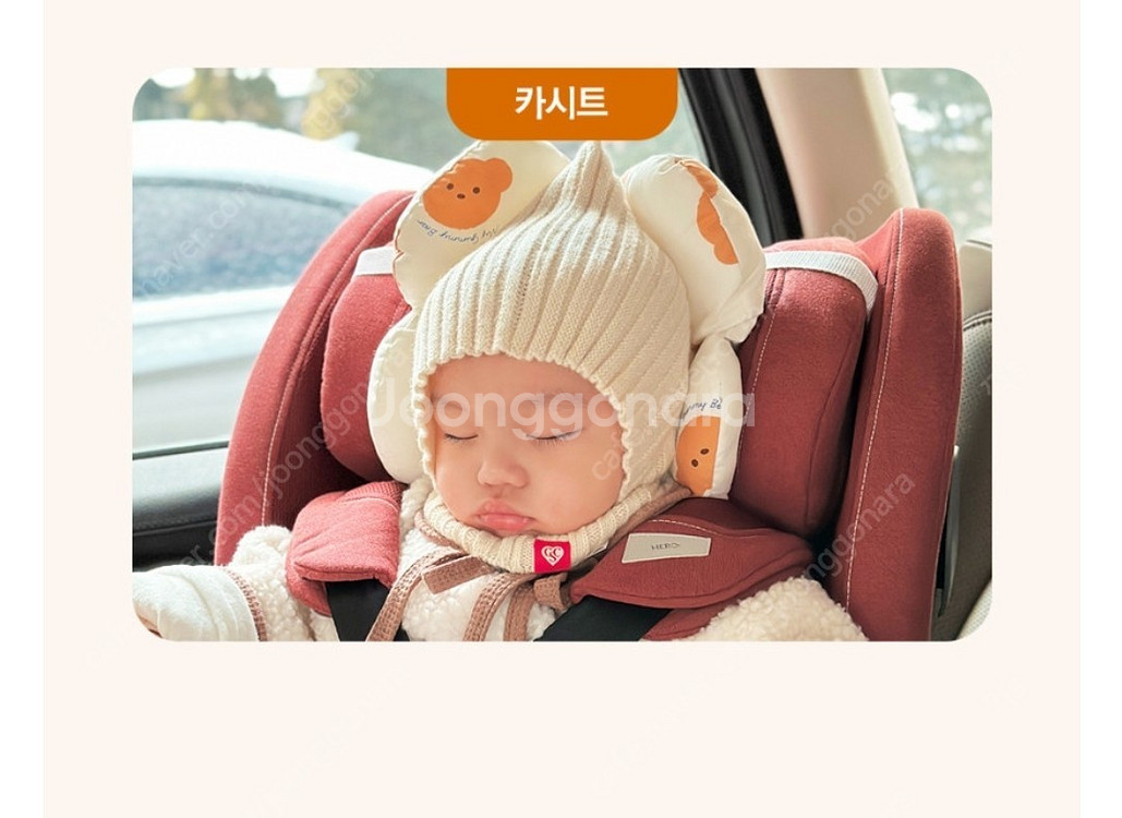 시오나 카시트 목쿠션 더라운드핏--0