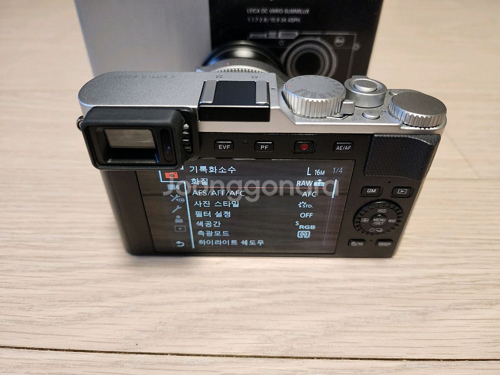 라이카 d-lux7 실버 팝니다--8