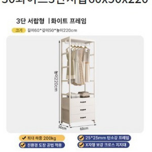 시스템 행거 옷걸이 튼튼한 시스템장 드레스룸 2단 철제