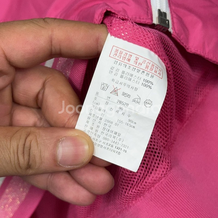 리복 빈티지 핑크 로고 트랙탑 집업 저지 90--4