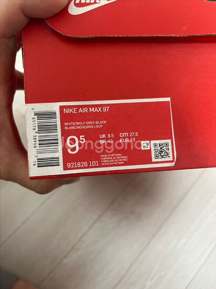 나이키 에어맥스95 화이트--0