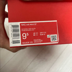 나이키 에어맥스95 화이트