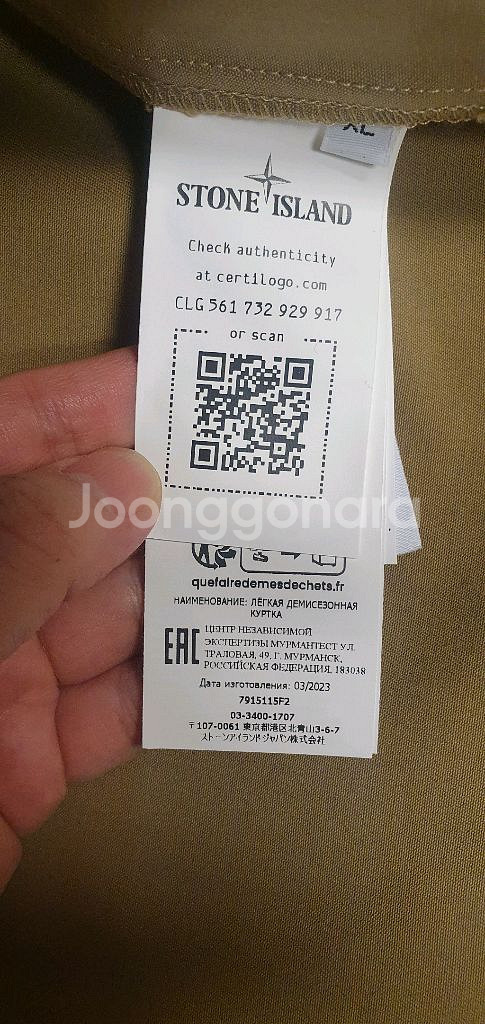 새상품)스톤아일랜드 23fw 고스트피스 오버셔츠 XL--4