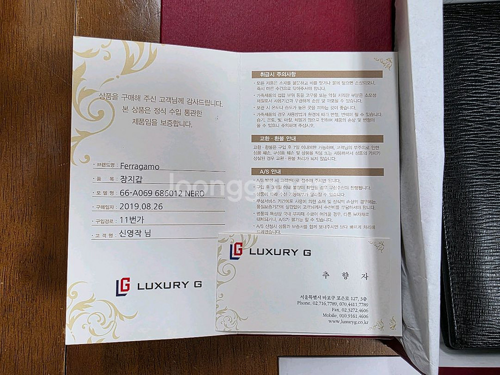 페라가모 블랙 장지갑(정품)--3