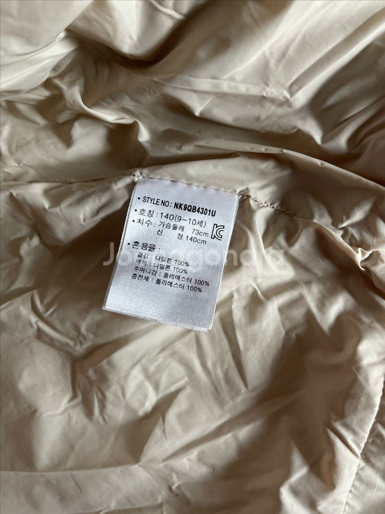 뉴발란스 누빔--3