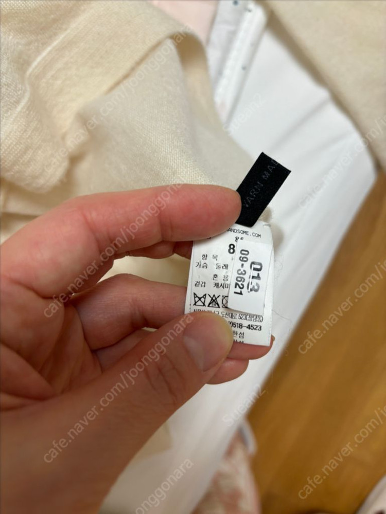 더캐시미어 기본니트--10