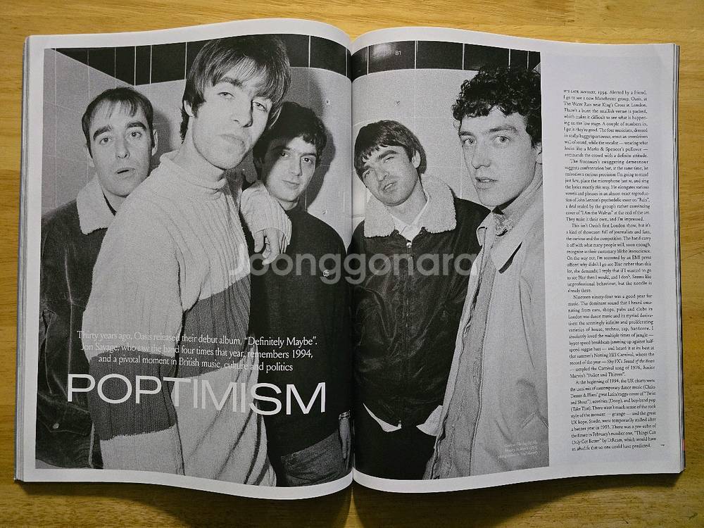 매거진 oasis 오아시스 Esquire 매거진--1