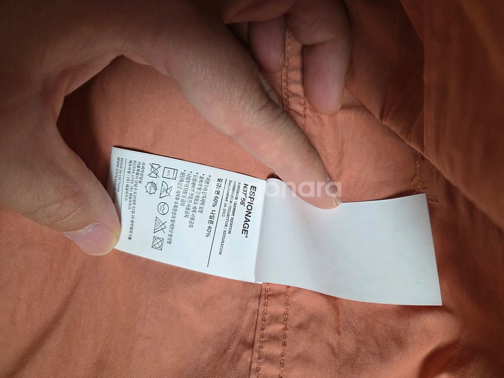 에스피오나지 ray wind 파카 L사이즈 새상품--4