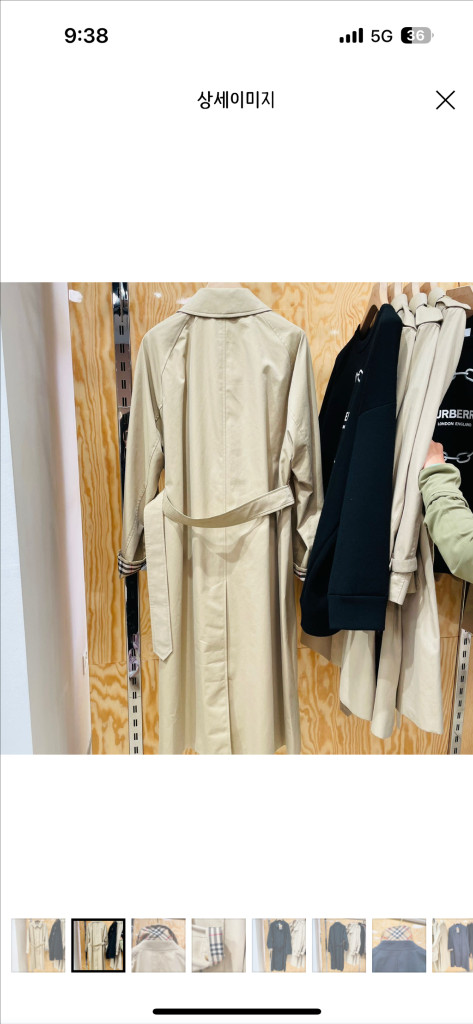 버버리 브라이튼 카코트 허니 uk8--1