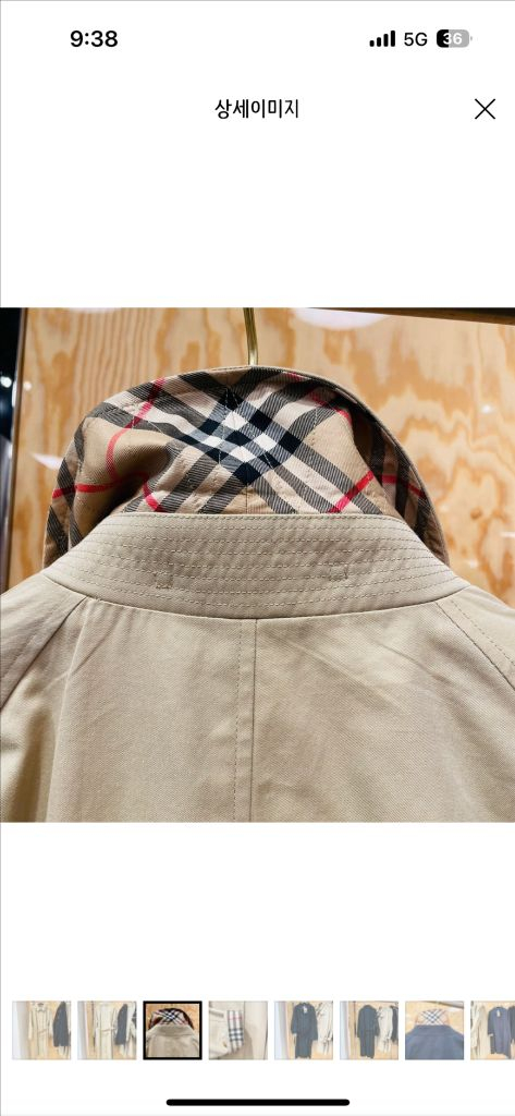 버버리 브라이튼 카코트 허니 uk8--2