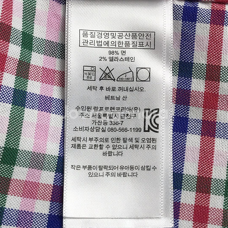 폴로 랄프로렌 옥스포드 슬림핏 체크 셔츠 남방 남성M--7