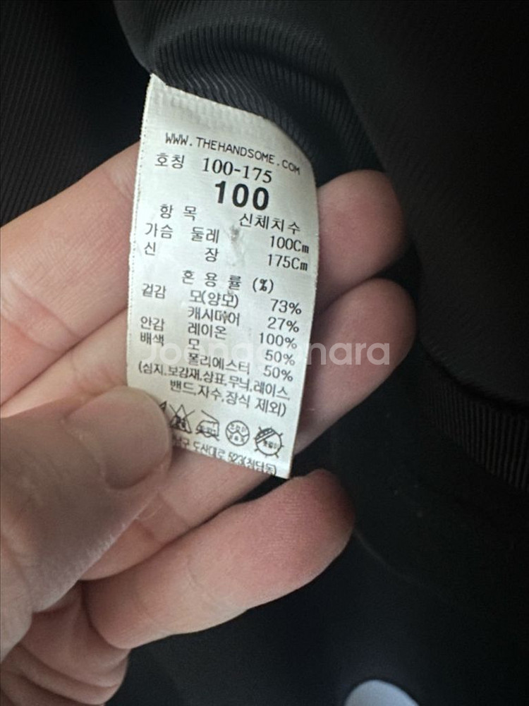 타임옴므 캐시미어블렌드 발마칸 블랙 100--2