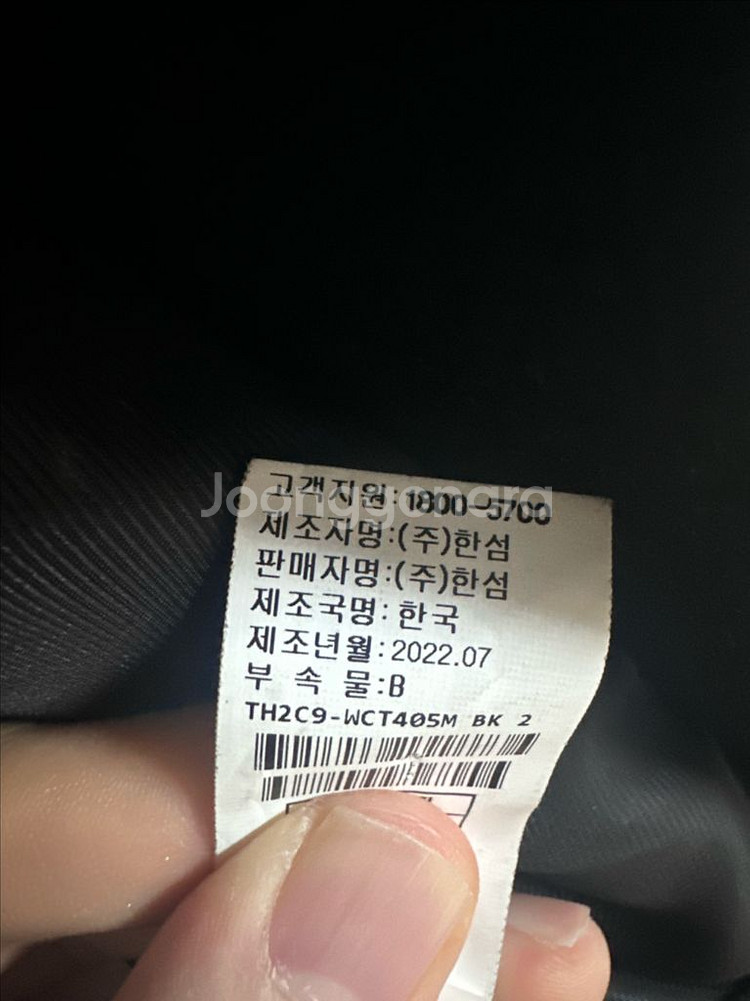 타임옴므 캐시미어블렌드 발마칸 블랙 100--3