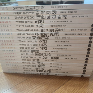 나의 첫 역사책 전권 20권