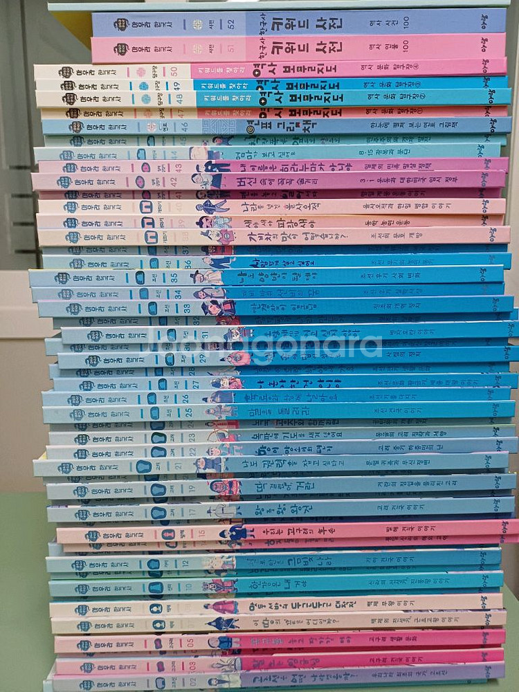 아우라한국사 53권(택포)--0