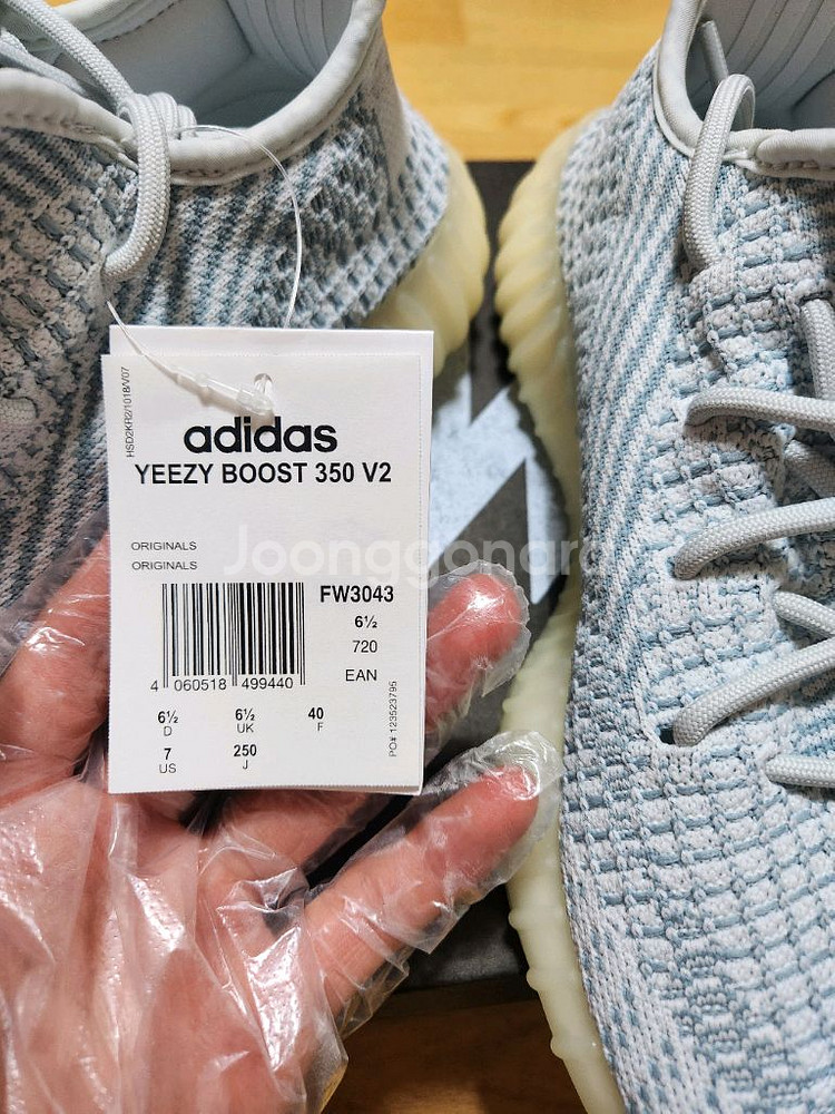 [250]이지부스트350 클라우드화이트--1