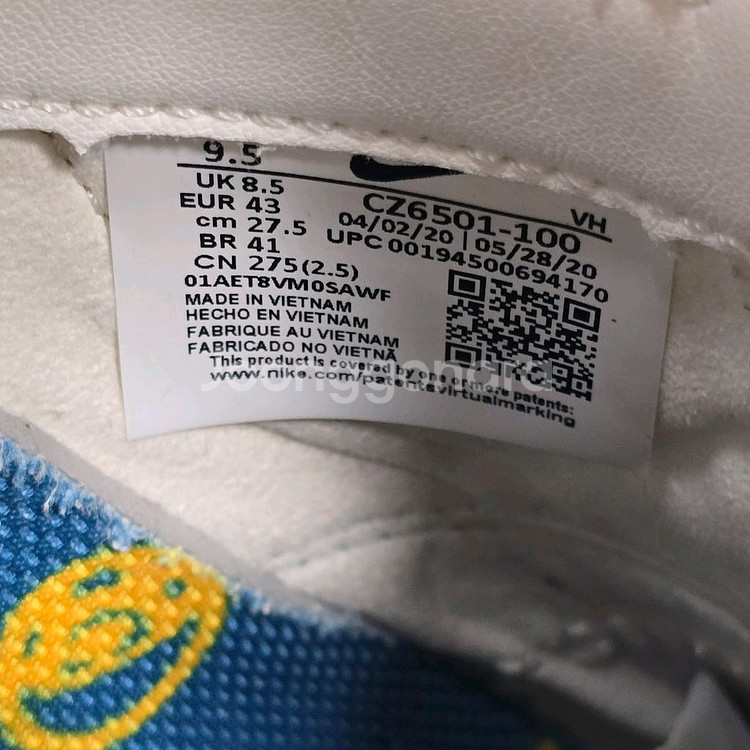 나이키 x 카시나 덩크 블루 275사이즈--6