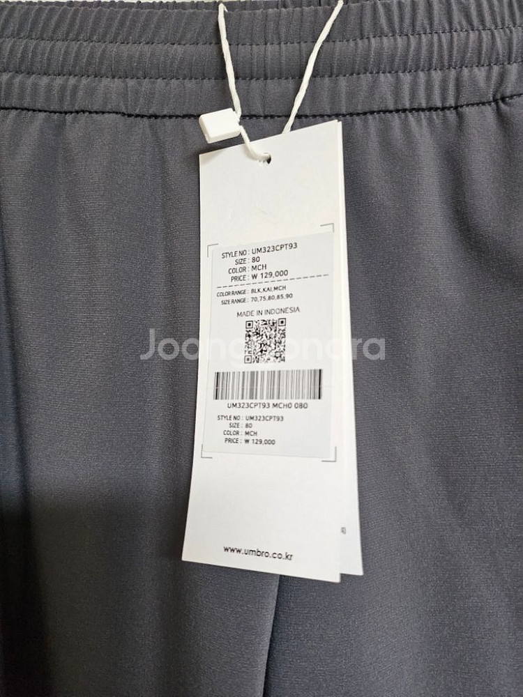 엄브로 스트레치 조거팬츠--2