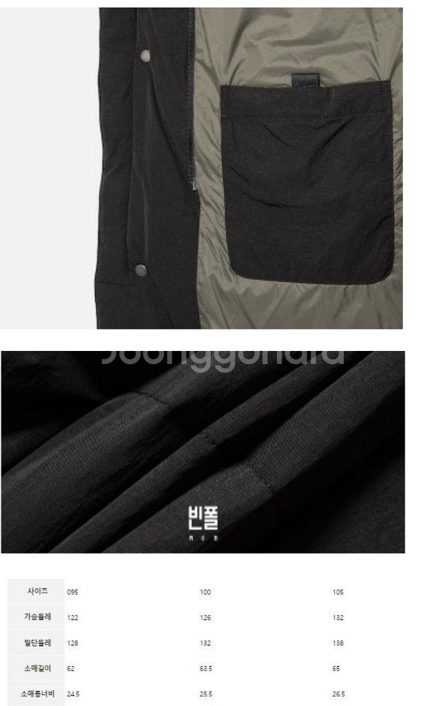 남성 빈폴 2021 구스다운 롱패딩--4