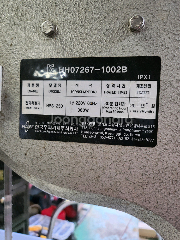 골절기--2