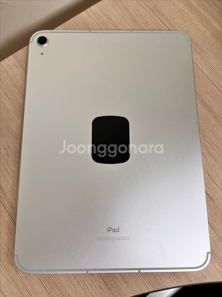 아이패드 10--1