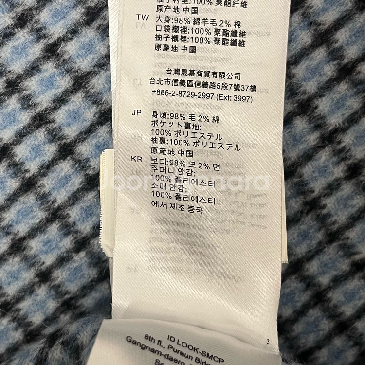 산드로(SANDRO) 체크 울 코트--5