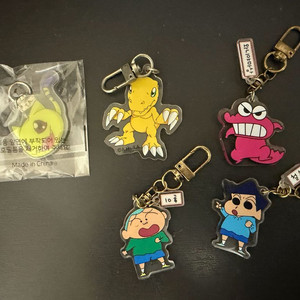 [기타] 키링 개당판매