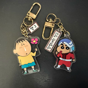 [기타] 키링 개당판매