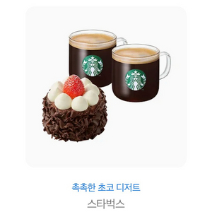 스타벅스 기프티콘