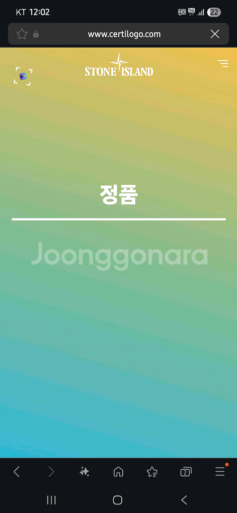 스톤아일랜드 기모 후드집업--5