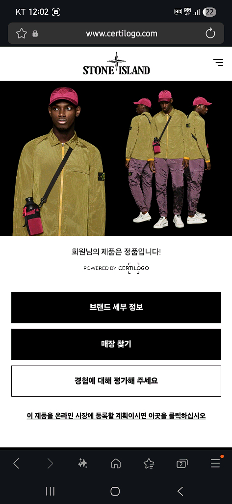 스톤아일랜드 기모 후드집업--6