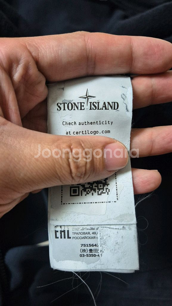 스톤아일랜드 기모 후드집업--4