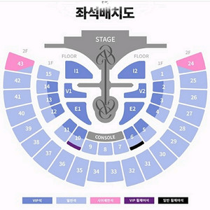 아이브 콘서트 11/2(일) 2층 2연석